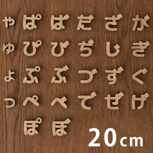20cm 5.5mm ؂蔲 Ђ炪  _t ەt MDF AVe{ / IWii ؂蕶 ؕ p[c nhCh Ntg DIY \D l[v[g Ŕ Eb