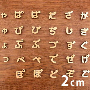 2cm 6mm ؂蔲 Ђ炪  _t ەt ؐ AVe{ / IWii ؂蕶 ؕ p[c nhCh Ntg DIY \D l[v[g Ŕ Ebh 