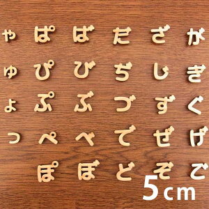 5cm 6mm ؂蔲 Ђ炪  _t ەt ؐ AVe{ / IWii ؂蕶 ؕ p[c nhCh Ntg DIY \D l[v[g Ŕ Ebh 
