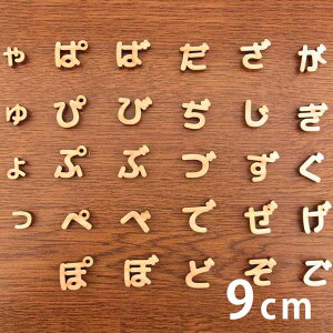 9cm 6mm ؂蔲 Ђ炪  _t ەt ؐ AVe{ / IWii ؂蕶 ؕ p[c nhCh Ntg DIY \D l[v[g Ŕ Ebh 