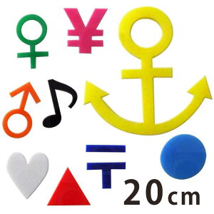 20cm 3mm ؂蔲 }[NEL AN AVe{ / IWii ؂蕶 ؕ p[c [} nhCh Ntg DIY \D l[v[g Ŕ EFJ