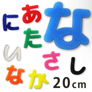 20cm 3mm ؂蔲 Ђ炪 s`ȍs AN AVe{ / IWii ؂蕶 ؕ p[c nhCh Ntg DIY \D l[v[g Ŕ EFJ{