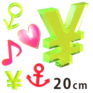 20cm 3mm ؂蔲 }[NEL uAN AVe{ / IWii ؂蕶 ؕ p[c [} nhCh Ntg DIY \D l[v[g Ŕ EF