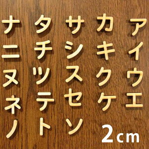 2cm 6mm ؂蔲 J^Ji As`is ؐ AVe{ / IWii ؂蕶 ؕ p[c Ntg DIY \D l[v[g Ŕ Ebh Ђ̂ qmL EFJ{