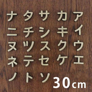 30cm 5.5mm ؂蔲 J^Ji As`is MDF AVe{ / IWii ؂蕶 ؕ p[c nhCh Ntg DIY \D l[v[g Ŕ Ebh MDF EFJ