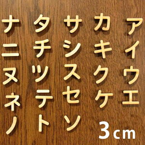 3cm 6mm ؂蔲 J^Ji As`is ؐ AVe{ / IWii ؂蕶 ؕ p[c Ntg DIY \D l[v[g Ŕ Ebh Ђ̂ qmL EFJ{