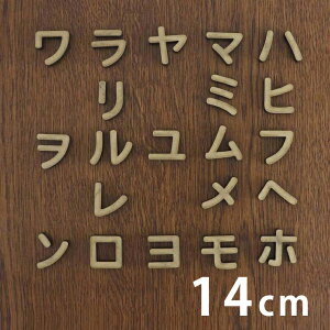 14cm 5.5mm ؂蔲 J^Ji ns`s MDF AVe{ / IWii ؂蕶 ؕ p[c nhCh Ntg DIY \D l[v[g Ŕ Ebh MDF EFJ