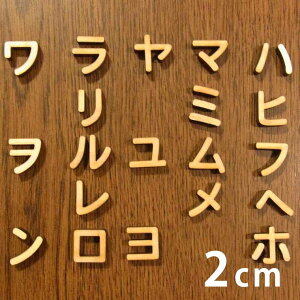 2cm 6mm ؂蔲 J^Ji ns`s ؐ AVe{ / IWii ؂蕶 ؕ p[c Ntg DIY \D l[v[g Ŕ Ebh Ђ̂ qmL EFJ{