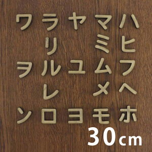 30cm 5.5mm ؂蔲 J^Ji ns`s MDF AVe{ / IWii ؂蕶 ؕ p[c nhCh Ntg DIY \D l[v[g Ŕ Ebh MDF EFJ