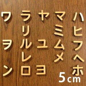 5cm 6mm ؂蔲 J^Ji ns`s ؐ AVe{ / IWii ؂蕶 ؕ p[c Ntg DIY \D l[v[g Ŕ Ebh Ђ̂ qmL EFJ{