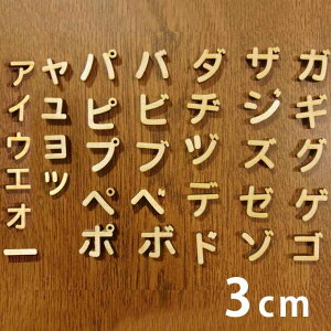3cm 6mm ؂蔲 J^Ji  _t ەt ؐ AVe{ / IWii ؂蕶 ؕ p[c nhCh Ntg DIY \D l[v[g Ŕ Ebh 