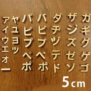 5cm 6mm ؂蔲 J^Ji  _t ەt ؐ AVe{ / IWii ؂蕶 ؕ p[c nhCh Ntg DIY \D l[v[g Ŕ Ebh 
