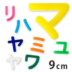 9cm 3mm ؂蔲 J^Ji ns`s AN AVe{ / IWii ؂蕶 ؕ p[c nhCh Ntg DIY \D l[v[g Ŕ EFJ{[