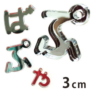 3cm 3mm ؂蔲 Ђ炪 uEEEvE ~[AN AVe{ / IWii ؂蕶 ؕ p[c Ntg DIY \D l[v[