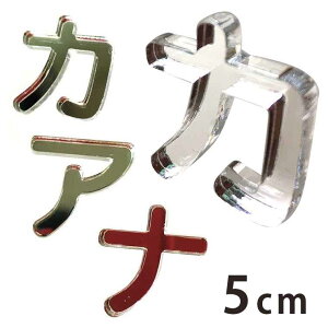 5cm 3mm ؂蔲 J^Ji As`is ~[AN AVe{ / IWii ؂蕶 ؕ p[c nhCh Ntg DIY \D l[v[g Ŕ EFJ