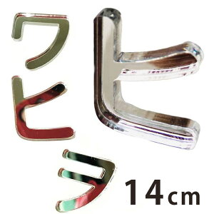 14cm 3mm ؂蔲 J^Ji ns`s ~[AN AVe{ / IWii ؂蕶 ؕ p[c nhCh Ntg DIY \D l[v[g Ŕ EF