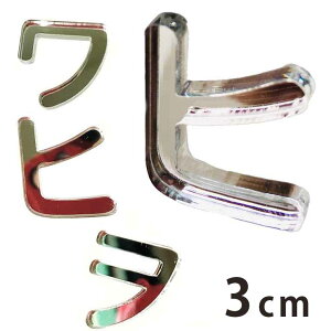 3cm 3mm ؂蔲 J^Ji ns`s ~[AN AVe{ / IWii ؂蕶 ؕ p[c nhCh Ntg DIY \D l[v[g Ŕ EFJ