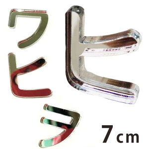 7cm 3mm ؂蔲 J^Ji ns`s ~[AN AVe{ / IWii ؂蕶 ؕ p[c nhCh Ntg DIY \D l[v[g Ŕ EFJ