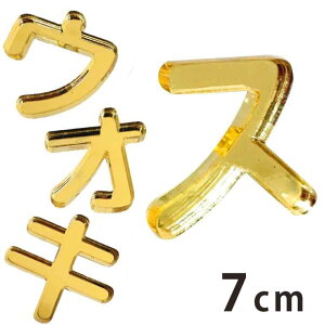 AN ~[ S[h ؂蔲 J^Ji As`is 7cm 3mm AVe{ / IWii ؂蕶 ؕ p[c nhCh Ntg DIY \D l[v[g Ŕ 