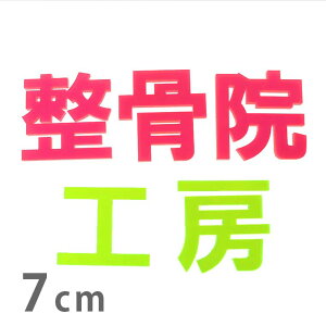 7cm 3mm ؂蔲  SVbN u AN AVe{ / IWii ؂蕶 ؕ p[c nhCh Ntg DIY \D l[v[g Ŕ EFJ{[
