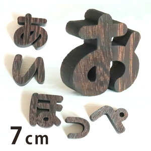 7cm 9mm ؂蔲 Ђ炪 ċ ؐ AVe{ / IWii ؂蕶 ؕ  p[c nhCh Ntg DIY \D l[v[g Ŕ Ebh EFJ{