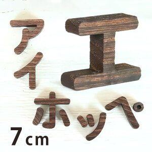 7cm 9mm ؂蔲 J^Ji ċ ؐ AVe{ / IWii ؂蕶 ؕ Љ p[c nhCh Ntg DIY \D l[v[g Ŕ Ebh EFJ{