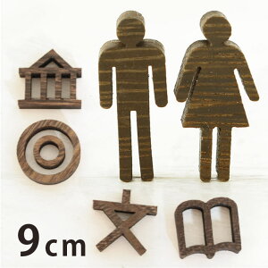 9cm 9mm ؂蔲 n}L ċ ؐ AVe{ / IWii ؂蕶 ؕ p[c nhCh Ntg DIY \D l[v[g Ŕ Ebh EFJ{[h E