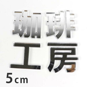 5cm 3mm ؂蔲  SVbN Vo[~[ AN AVe{ / IWii ~[   ؂蕶 ؕ p[c Ntg DIY \D l[v[g Ŕ EF