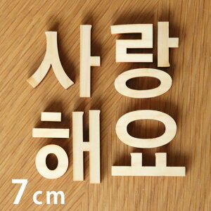 7cm 6mm ؂蔲 nO ؐ AVe{ / IWii nO RAAt@xbg ؂蕶 ؕ p[c nhCh Ntg DIY \D l[v[g 