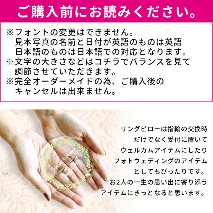 楽天市場 リングピロー ハート クリアアクリル アンシャンテラボ 花嫁 Wedding ウエディング 結婚式 フォトウェディング Photo サプライズ アイテム お祝い 指輪 おしゃれ オシャレ お洒落 プレゼント 宅配便 アンシャンテマーケット 楽天市場 リングピロー ハート クリアアクリル アンシャンテラボ 花嫁 Wedding ウエディング 結婚式 フォトウェディング Photo サプライズ アイテム お祝い 指輪 おしゃれ オシャレ お洒落 プレゼント 宅配便 アンシャンテマーケット