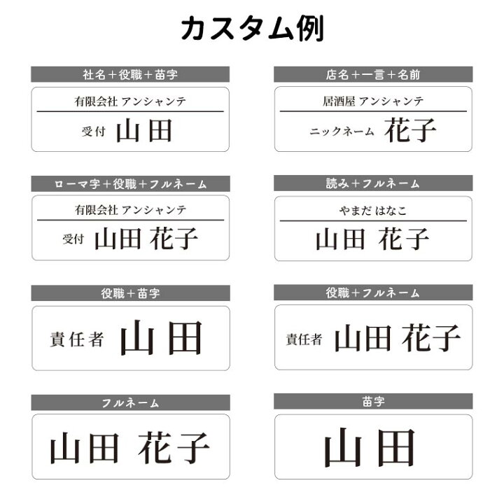 楽天市場 アンシャンテラボ 木製シンプル名札 横長 23mm 70mm 厚さ3mm 名札 おなまえ 目印 会社 居酒屋 受付 案内 飲食店 なふだ オリジナル ナチュラル ゆうパケット対応 アンシャンテマーケット