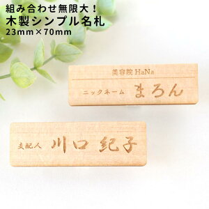 ؐ VvD  23mm×70mm 3mm AVe{ / IWii D Ȃ܂ ڈ   t ē HX Ȃӂ IWi i` y䂤pPbgΉz