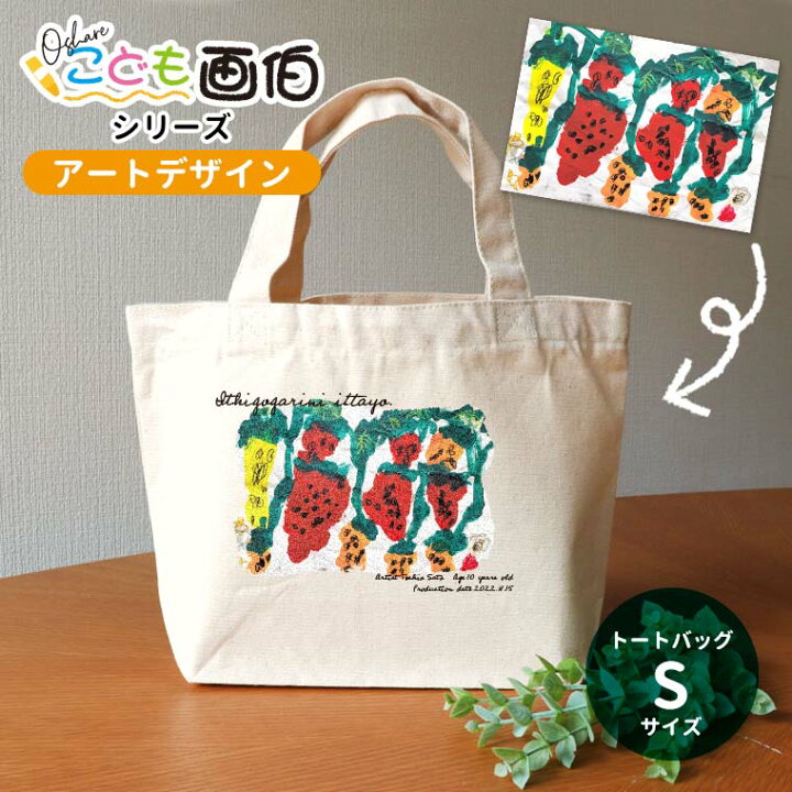 楽天市場】オシャレこども画伯シリーズ アートデザイン キャンバス 