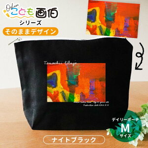 IVǂ攌V[Y ̂܂܃fUC fC[|[` iCgubN MTCY AVe{ / IWii LoX  |[` IWi|[` CXg qǂ̊G 