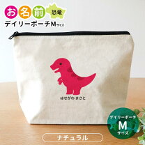楽天市場】恐竜（化粧ポーチ｜レディースバッグ）：バッグ<バッグ 