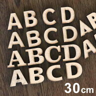 木製 MDF 切り抜き文字 アルファベット 30cm アンシャンテラボ / オリジナル商品 英字 ローマ字 切り文字…