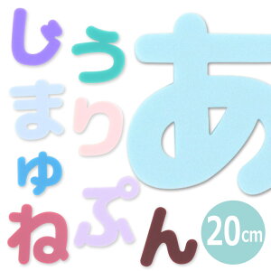 20cm 3mm ؂蔲 Ђ炪 pXeAN AVe{ / IWii  }bg c ؂蕶 ؕ p[c nhCh Ntg DIY \D l[v[g 