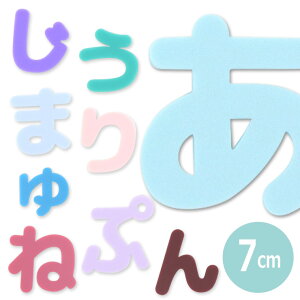 7cm 3mm ؂蔲 Ђ炪 pXeAN AVe{ / IWii  }bg c ؂蕶 ؕ p[c nhCh Ntg DIY \D l[v[g 