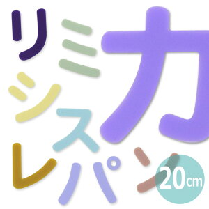 20cm 3mm ؂蔲 J^Ji pXeAN AVe{ / IWii  }bg c ؂蕶 ؕ p[c nhCh Ntg DIY \D l[v[g 