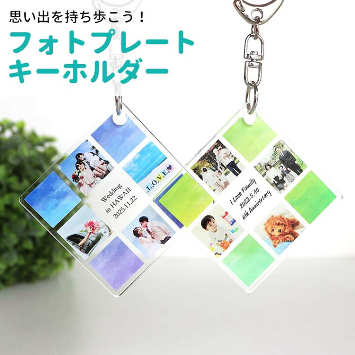 楽天市場】アンシャンテラボ フォトプレートキーホルダー 5cm アン 