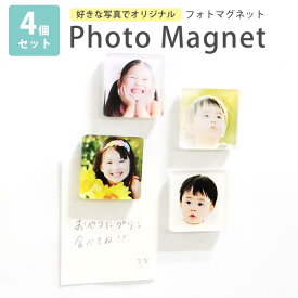 フォトマグネット 正方形 4個セット 3cm×3cm アンシャンテラボ / オリジナル商品 クリア アクリル 写真 思い出 磁石 お便り アルバム おしゃれ オシャレ 母の日 記念 お祝い 思い出 出産祝い 入学祝 子供 こども 子ども 孫 まご 親 イラスト 【ゆうパケット対応】