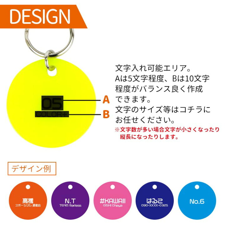 最大67%オフ! レトロキーホルダー タテ アクリル製 選べるカラー 55×35mm 厚さ2mm アンシャンテラボ 航空券デザインラゲッジタグ ベルト付き カラーアクリル製 厚さ2mm アンシャンテラボ ネームプレート ネームタグ 旅行鞄 名前 選べるカラー 住所 電話番号 メールアドレス 印字 海外旅行 国内旅行 飛行機
