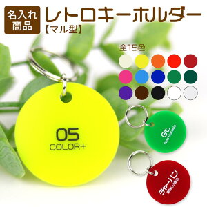 �A�N������ ���g���L�[�z���_�[ �}���^ ���a35mm ����2mm �I�ׂ�J���[ �A���V�����e���{ / �I���W�i�����i �~�` �ی^ �V���v�� ���[���L�[�z���_�[ �I�V���� �K�� �T�E�i �o���h ������ ���� 