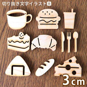 ؐ ؂蔲 CXgB 3cm 6mm AVe{ / IWii ؂蕶 ؕ L ANZg }[N G nhCh Ntg DIY \D l[v[g Ŕ Ebh Ђ̂ 