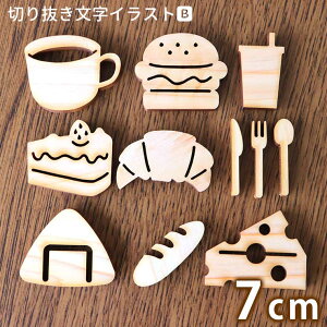 ؐ ؂蔲 CXgB 7cm 6mm AVe{ / IWii ؂蕶 ؕ L ANZg }[N G nhCh Ntg DIY \D l[v[g Ŕ Ebh Ђ̂ 
