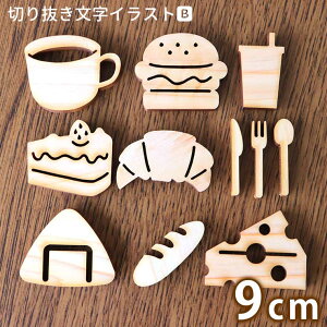 ؐ ؂蔲 CXgB 9cm 6mm AVe{ / IWii ؂蕶 ؕ L ANZg }[N G nhCh Ntg DIY \D l[v[g Ŕ Ebh Ђ̂ 