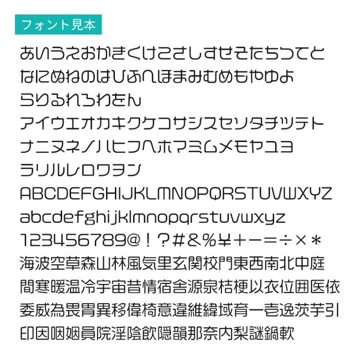 楽天市場 吹き出しキーホルダー アクリル製 選べるカラー 57 35mm 厚さ2mm アンシャンテラボ セリフ 好きな言葉 座右の銘 シンプル ルームキーホルダー 銭湯 サウナ お揃い 部活 クラス クラブ 印字 文字入れ オリジナル オーダーメイド 推し活グッズ ゆうパケット