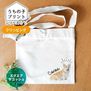 ̎qvgV[Y NbsO XNGATRbV i`J[ AVe{ / IWii TRbV IWiTRbV IWi ʐ^  ybg  L 