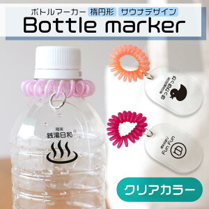 AN {g}[J[ ȉ~` TEi NA 55×35mm 2mm AVe{ / IWii mxeB ̓ D ^ Vv [L[z_[ K TEi  