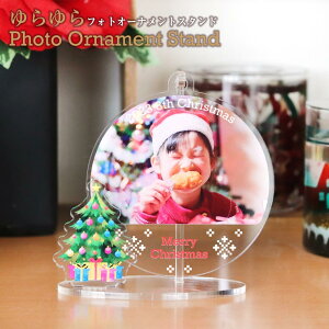 AN tHgI[ig X^h AVe{ / IWii NAAN NX}X NX}X I[ig IWi ʐ^ I[_[Ch q N